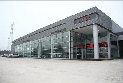 邢台东捷哈弗开展免费清洗喷油嘴活动啦