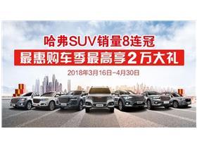 邢台市东捷汽车销售
