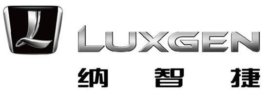 【预见未来 纳智捷汽车 让障碍无所遁形_汽车新闻】-易车网_东捷华盛纳智捷