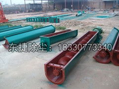 东捷螺旋输送机客户使用放心产品