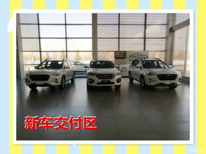 【邢台东捷哈弗_公司介绍】-汽车之家