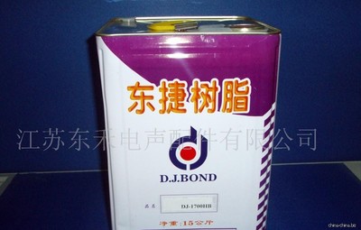 单液型中心胶,DJ-1700HB - 中国制造交易网