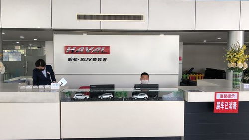 邢台东捷长城哈弗4s店全力以赴做好复工战 疫