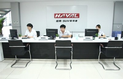 【邢台东捷 风采哈弗 7.13大型试驾会_邢台东捷新闻】-汽车之家