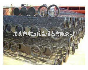 除尘骨架知识|除尘骨架特点|东捷除尘骨架 _供应信息_商机_中国农机总网