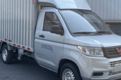 东莞市广物东捷汽车销售服务南城分公司