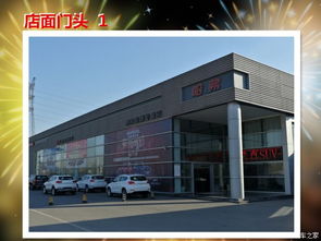 【邢台东捷哈弗_公司介绍】-汽车之家