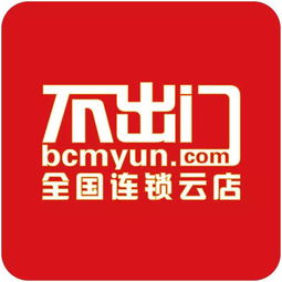 问 你好,我是不出门全国连锁云店黄昌星,致力于食品安全领域,为传统行业转型带来商机,希望在运城招募