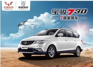 东莞东捷五菱