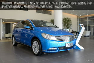 简约舒适 探访上海利星行东捷腾势4s店