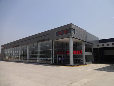 【图】店铺图片_邢台东捷哈弗_车商汇_汽车之家